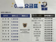 크린토피아 코인워시 헬리오시티2호점