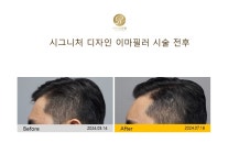 라디앙의원 구리본점