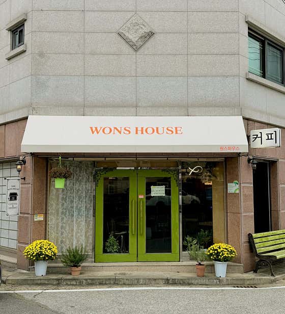 원스하우스 횡성점 사진
