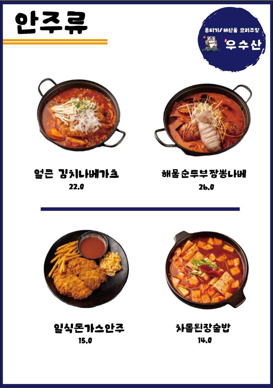 광코 이미지
