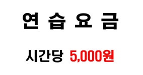 캐롬식스 대대클럽