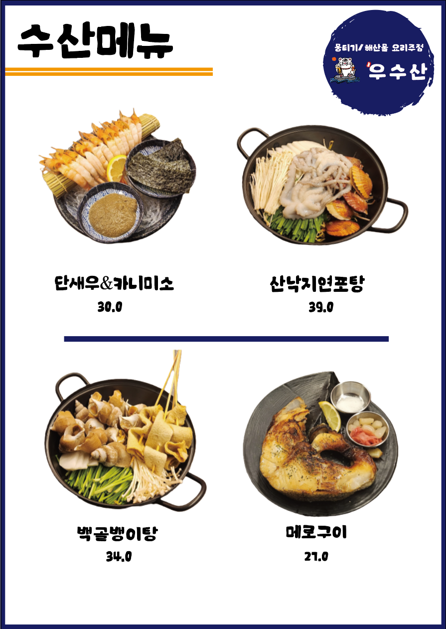 광코 이미지