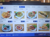 대나무베트남명품쌀국수 학익점