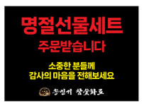 송민기 참숯화로