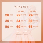 여시손톱 BY Beauty Salon