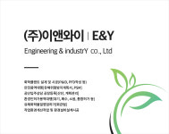 이앤와이