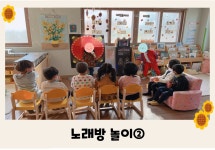 거산어린이집