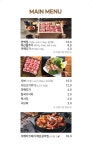 도토리편백집 현대프리미엄아울렛 스페이스원점