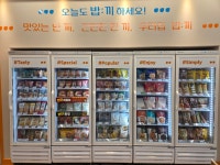 밥끼 김포구래점