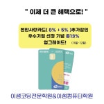 이샘코딩전문학원