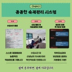 예일학원