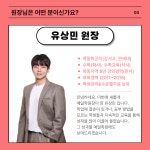예일학원