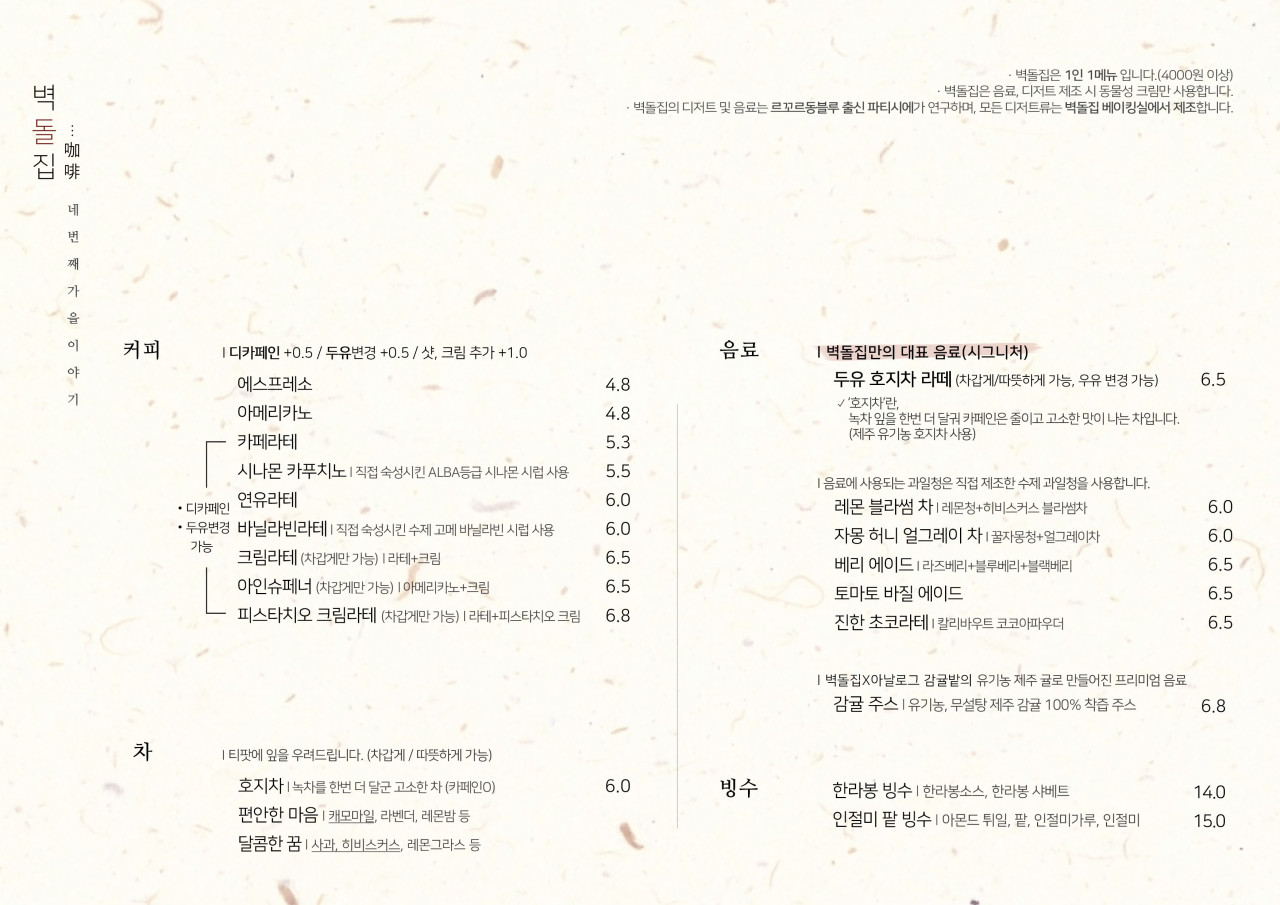 츠토 이미지