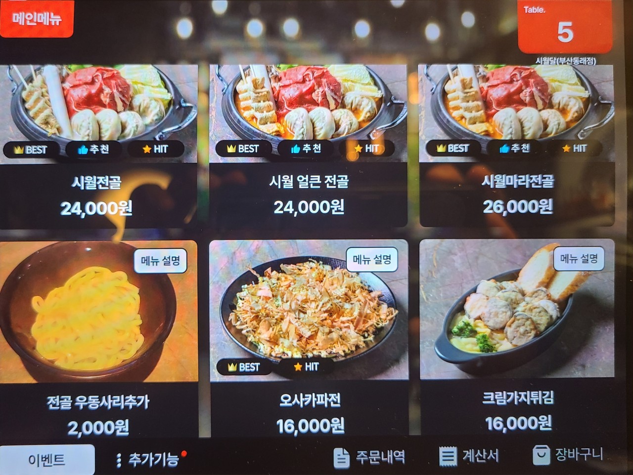 시월달 이미지