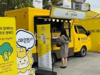 향기마루