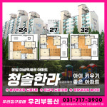 우리공인중개사사무소