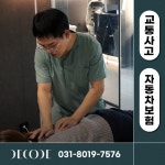 디코드한의원