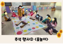 거산어린이집
