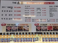 더소풍
