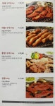 대통양대창 본점