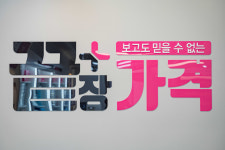으뜸플러스안경 의정부고산점