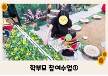 거산어린이집