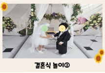 거산어린이집