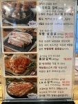 형제갈비 안동용상점
