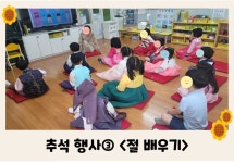 거산어린이집