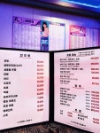 뉴 백악관 노래하우스