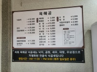 육해공