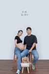 다비스튜디오 셀프사진관 안산중앙점