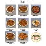심학산 웅코다리밥상 파주본점
