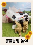거산어린이집