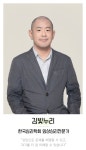 나무와숲 심리상담센터