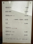 다금예전칼국수