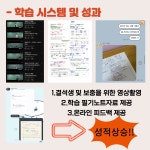 예일학원