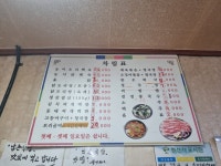 남촌식당