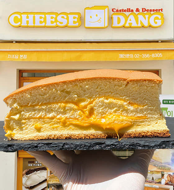 치즈당 마포공덕점 사진