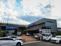 1급 DS 자동차 공업사