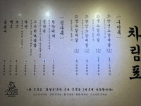 소오름