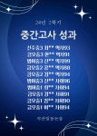 석산 일등 논술 교습소