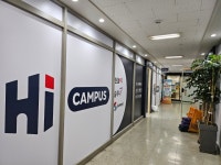 대교하이캠퍼스 하남신장학원