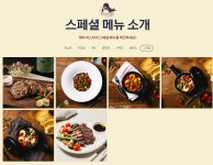 제비 파스타&리조또 원주점