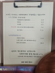 해간도3