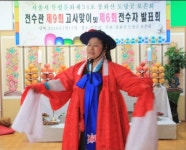예지당