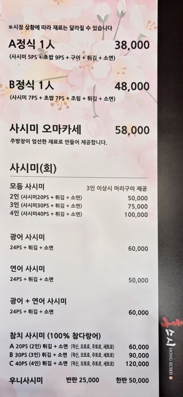 홍스시 이미지