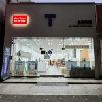 SK텔레콤 PS&M 연향로점