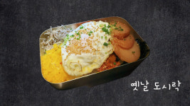 딩동댕포장마차 수원본점
