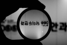 닥터두안과의원